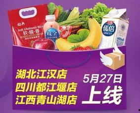 飞牛吃大瓜,一跃吃下大瓜