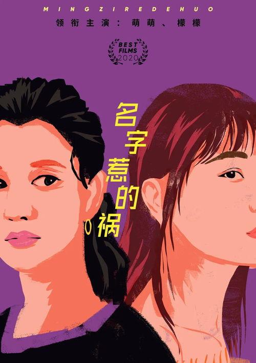 吃瓜看剧2020,吃瓜看剧，年度爆款剧作大盘点