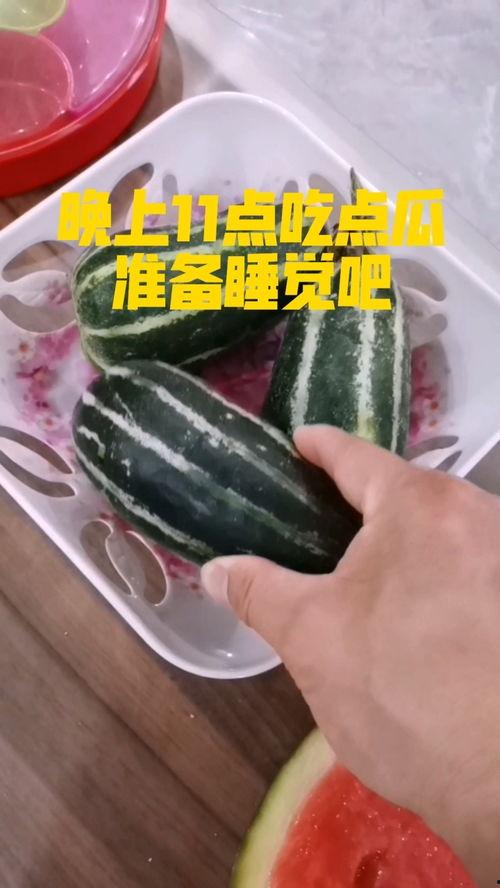 喝好酒吃瓜睡觉,品味瓜香，悠然入梦——生活小确幸