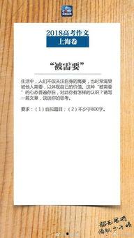 吃瓜群众的作文题目,一场关于围观与思考的深度剖析