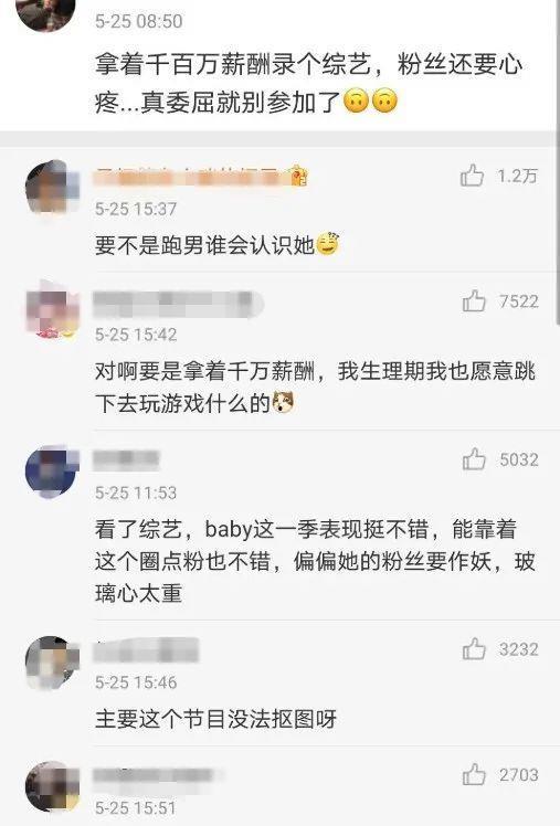 不奇怪吃瓜群众评论,揭秘不奇怪现象背后的真相