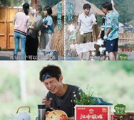 陈都灵吃瓜罗伯特,陈都灵与罗伯特的“吃瓜”奇遇记